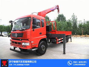 解析隨車吊核心參數(shù) 以駿通汽車貿(mào)易車型圖示為例