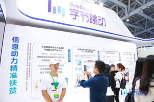 以信息力量惠澤社會——字節跳動副總裁張羽論信息服務的社會價值